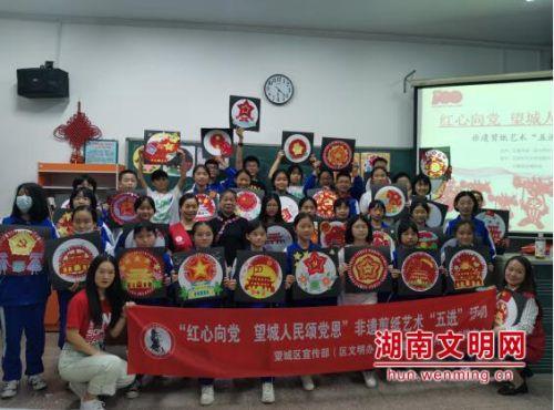 画线进球3