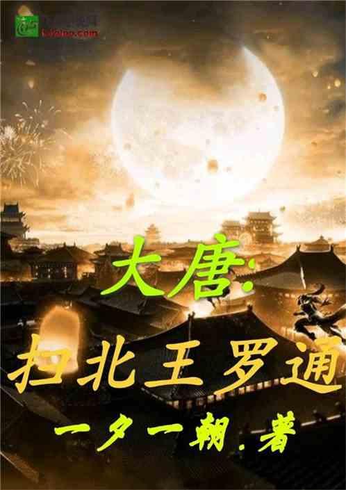 天下X天下