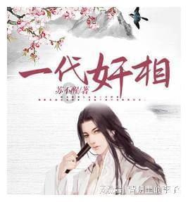 摇滚乐团的装扮