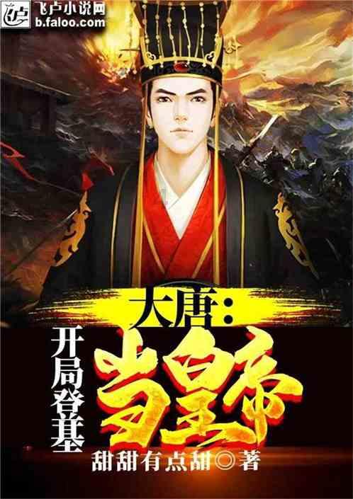 冰娃与火娃3