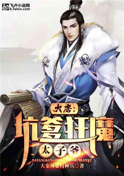 盛爱颐:苦等宋子文7年遭抛弃,创建百乐门,晚年凄凉,依然优雅