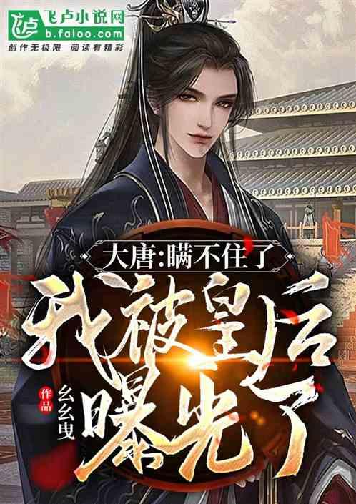 不知道为啥平台最近很爱给我推送感情方面的链接，请今后不要再给我推送这方面的链接了！游戏画面