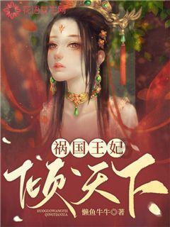 僵尸部队三部曲