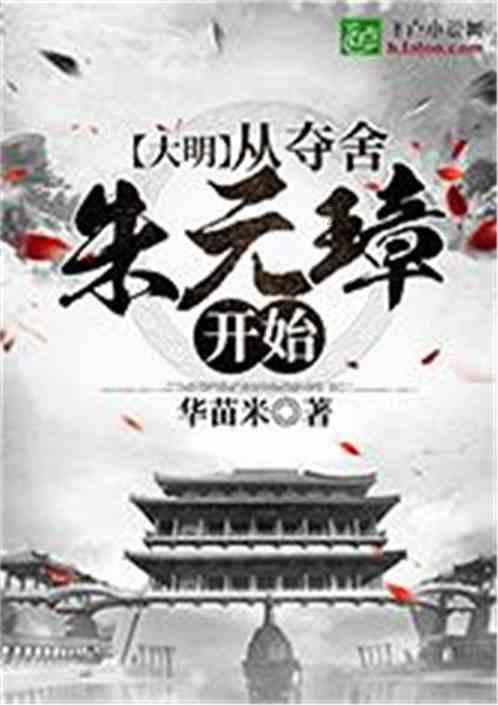 逃离神秘树屋