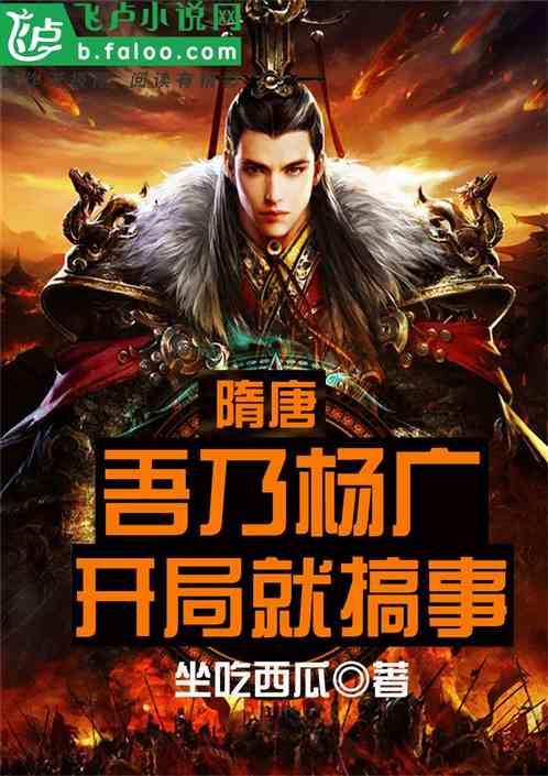腐烂国度2